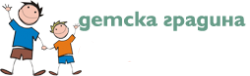 ДГ „Здравец”